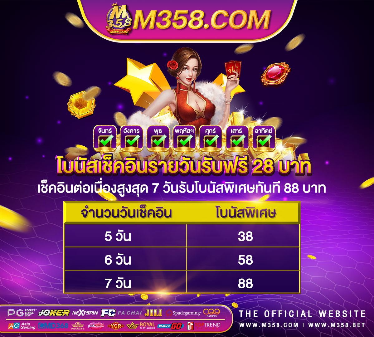 เครดิตฟรีถอนได้2561